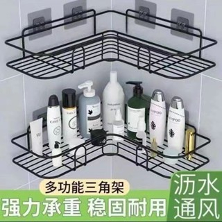 【免打孔安裝】無痕式衛生間掛件浴室角架洗浴用品三角厠所廚房置物架洗澡用品