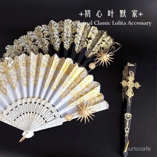 【優選好物】複古宮廷風lolita手作摺扇 華麗歐式洛麗塔茶話會漫展道具扇子 漢服配飾 古風扇 折疊扇 演出道具扇 角色