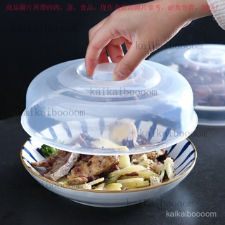 【臺灣出貨】 廚房冰箱保鮮蓋家用密封蓋可加熱蓋萬能防濺蓋食品家用碗蓋子套裝 1XJT