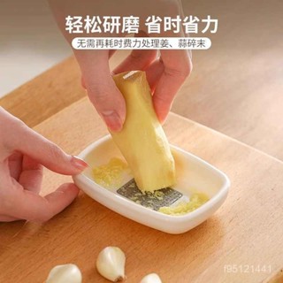 臺灣熱賣🔥磨薑泥蒜泥神器廚房手動磨蒜磨薑器薑蓉研磨器手工薑末薑汁研磨盤 VZ6A