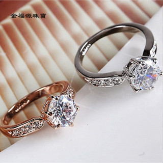💎金福源珠寶💎1克拉模擬莫桑石銀色戒指女情侶戒指結婚求婚戒指鑽戒 珠寶 銀飾 玉鐲 瑪瑙 手鏈 戒指