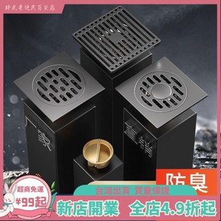臺灣出貨📞夏季 地漏防臭衛生間通用型槍灰色304不銹鋼全銅芯直排洗衣機地漏加厚 衛生間 地漏 防臭 防蟲 深水封 加厚