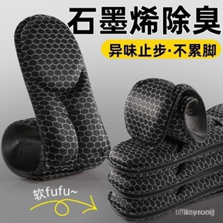 夏季熱賣🔥防腳痛久站不纍吸汗防臭石墨烯鞋墊男女除臭踩屎感超軟減震 【限時特價】防腳痛久站不纍吸汗防臭墊5D石墨烯鞋墊男女