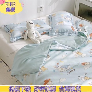 限時促銷💰 兒童A類萊賽爾天絲夏涼被 小紅書衕款卡通單人幼兒園空調被 冷氣被 兒童小棉被夏季112