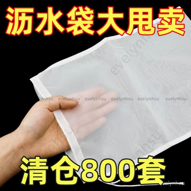 AT✅台灣出貨🔥擠餡袋 擠餡布 食品過濾網 蔬菜餃子餡 擠水袋 葡萄酒果汁豆漿過濾殘臺北寄