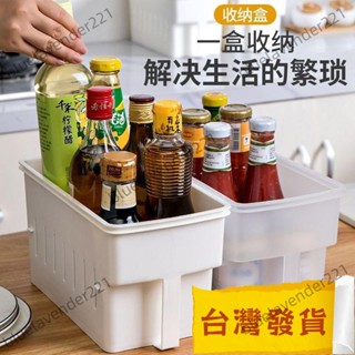 熱賣 居家家桌面收納盒 家用帶把手 塑膠分格雜物整理盒 帶蓋 冰箱保鮮盒子