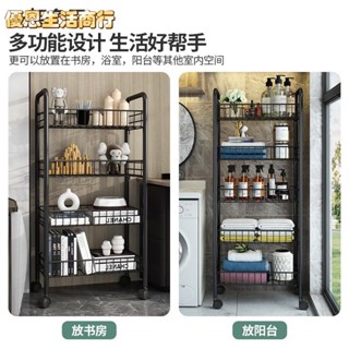 🔷優恩生活商行🔷不鏽鋼廚房置物架 置物架 落地式多層 可移動小推車 層架 放鍋架 微波爐儲物收納架 可摺疊收納架 多