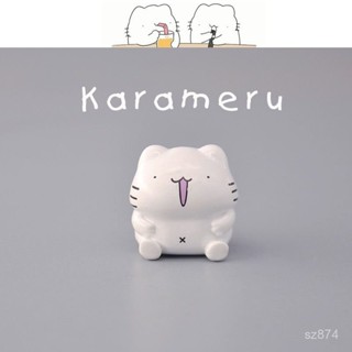 🌸限時特賣🌸 日本正版散貨 KARAMERU 沙鵰貓 神經貓 可愛錶情包扭蛋模型擺件