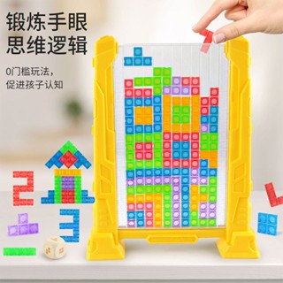 【店鋪熱銷】六一兒童玩具俄羅斯方塊積木邏輯思維訓練桌麵遊戲拚圖拚闆益智力