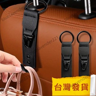 精選熱賣 PU 皮革掛鉤用於汽車儲物夾前座頭枕收納架汽車緊韌體衣架汽車內飾配件