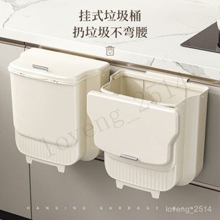免運 垃圾桶 收納桶 廚房垃圾桶掛式家用廚餘分類可折疊櫥櫃門壁掛衛生間厠所收納紙簍 多功能收納 用心選品