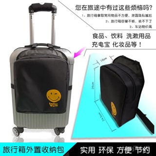 🔥臺灣出貨🔥旅行拉桿箱套袋行李箱擴充套件包袋牛津布尼龍防水耐磨戶外拆卸箱子包