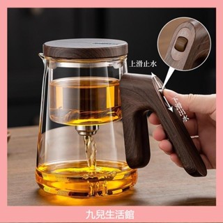 頂壺耐熱磁吸飄逸杯 全玻璃內膽 茶水分離泡茶壺套裝 一鍵過濾衝茶器 飄逸壺 耐熱玻璃 沖茶器 公道壺 泡茶杯