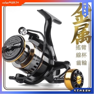 馬爹🦄路亞捲線器 微物捲線器 漁輪 紡車輪 磯釣捲線器 微物紡車輪 路亞 紡車捲線器 紡車式捲線器 釣魚捲線器