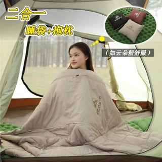 夏天睡袋 迷你信封睡袋 露營睡袋 輕量睡袋 旅行睡袋 雙溫適用 露營車載旅行四季可用輕量多功能可拼接便攜式抱枕睡袋戶外