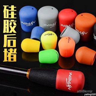 限時特惠🌟雷盾釣具 路亞竿後堵 魚竿手把後堵 固定圈 矽膠防滑 保護套 透氣 垂釣小配件