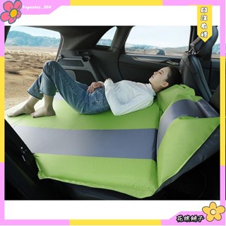 🌸花旗鋪子🌸汽車自動充氣床SUV車震床汽車車載旅行床墊後排後備箱床戶外帳篷氣墊後備箱車中床