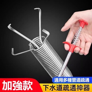 在臺免運✨管道疏通器 馬桶疏通 通水管 水管夾 通管器 廚房下水道疏通神器 通洗碗池下水道管道堵塞清潔 䮠蟲用品䮠鳥器