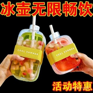春澗優選🏮製冰水壺 製冰壺水杯 按壓式冰壺 製冰盒 全新創意COOL爽冰格零接觸註水按壓冰格家用DIY冰塊模具創意水壺