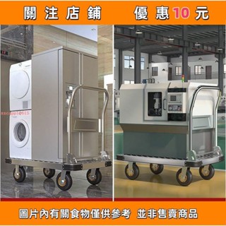 下殺 鐵車拖車折疊平板車小推車輕便搬運車工業手推車四輪鋼板車#愛樂樂心選