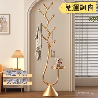 【 限時免運 】空間利用神器 意式輕奢高級衣帽架 衣架 掛衣架 掛衣桿 鐵藝衣帽架 落地立式衣帽架 臥室掛衣架