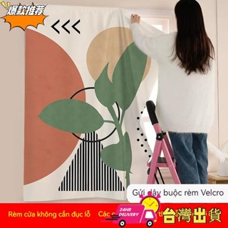 【限時特賣】莫蘭迪魔術貼自粘窗簾布免打孔小短簾子宿舍臥室遮光窗簾簡易遮陽布