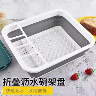 可折疊碗筷瀝水架 廚房碗盤收納架 折疊瀝水籃 帶水槽置物架 晾碗架 碗盤瀝水 瀝水架 折疊瀝水架