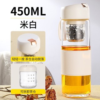 磁吸杯磁彈泡茶保溫杯茶水分離杯耐高溫高鵬矽便攜廣告禮品杯子咖啡保溫杯 隨身杯 隨行杯 吸管杯 水壺