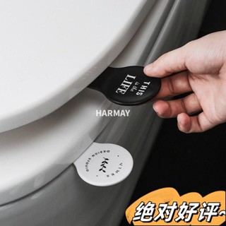 批發價🔥馬桶掀蓋器 馬桶起蓋器 掀蓋器 輔助掀蓋 提起器 提蓋不沾手提蓋器 馬桶蓋不沾手 OCWA