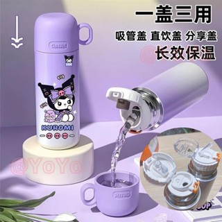 保溫杯🎀庫洛米保溫杯一蓋兩三用美樂蒂316不銹鋼吸管學生杯子高顏值水杯 吸管保溫杯 庫洛米水壺 保溫杯吸管 可愛保溫杯