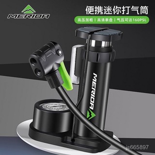 臺灣出貨免運🔥西騎者美利達打氣筒高壓氣壓錶便攜電動車自行車摩託車家用充氣泵*限時下殺 KTQ7