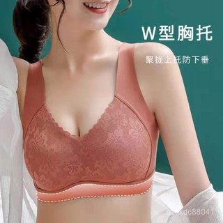 【臺灣出貨】 無痕內衣 文胸 內衣 一片式安心臻享無痕乳膠內衣舒適透氣聚攏無鋼圈女士文胸 大尺碼內衣 大尺碼內衣 OPZ