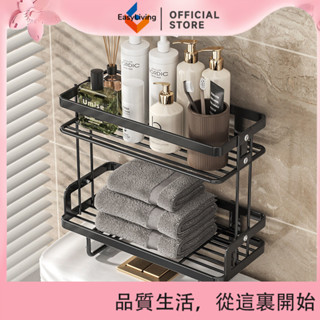 EasyLiving 可拆卸組裝水箱置物架鐵藝衛生間免打孔收納架浴室馬桶上方置物架