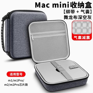 適用蘋果MacMini主機收納盒Apple M2Pro晶片款OLYSON主機收納包