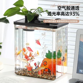 魚缸 小型魚缸 客廳魚缸 高階造景生態缸過濾製氧一體機家用魚缸衣箱 RKMX