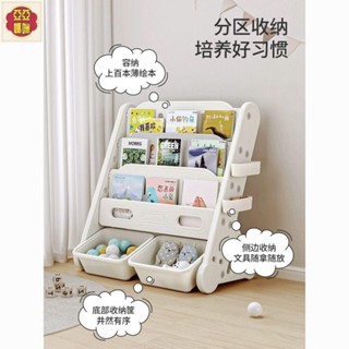 聯興兒童書架 收納書架 收納箱 樂高收納盒 玩具收納箱 積木收納盒 居家收納 分類整理 玩具收納架 加厚星星兒童玩具收納