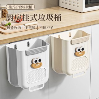 【臺灣出貨】【幹濕分離】廚房垃圾桶掛式家用廚餘分類可折疊櫥櫃門壁掛衛生間厠所收納紙簍