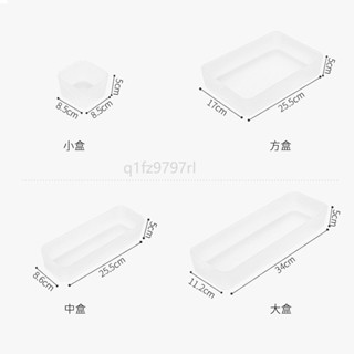 🔥嚴選好物🌈Ins無印風 磨砂收納盒 置物盒 化妝盒 收納盒 桌上收納 化妝品收納 小物收納 收納 居家生活
