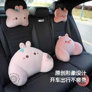 熱銷🔥臺灣出貨🔥汽車頭枕 車用腰靠 車用靠枕 可愛卡通護頸枕 頭靠墊 四季通用 汽車枕頭 抱枕 背墊腰靠護腰 可拆