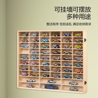 桃園出貨【1708人收藏】實木多美卡小汽車收納櫃墻上玩具置物架多層車模展示架1:64車收納
