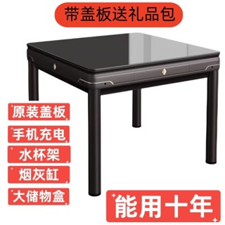 💮麻將機全自動新款靜音麻將桌批發家用餐桌兩用一體折疊麻雀棋牌室