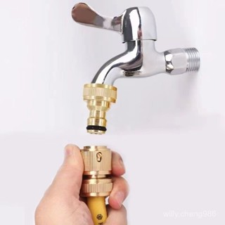 【臺灣出貨】銅水管接頭4分螺紋標準接通水接全自動洗衣機水龍頭洗車水槍接頭