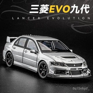 🐩nieve🐩 【精細內飾】三菱evo車模9代閤金跑車模型jdm賽車收藏擺件男孩玩具車汽車模型 jbli