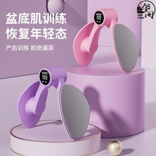 臺灣出貨》«壓腳背彈力帶» 盆底肌訓練修復器家用產後恢復瘦腿神器凱格爾運動緊緻收胯訓練器