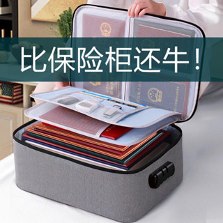 🔥臺灣出貨🔥【30天熱銷1萬件】多層證件收納包家庭大容量多功能收納盒信用卡駕駛證重要文件卡包