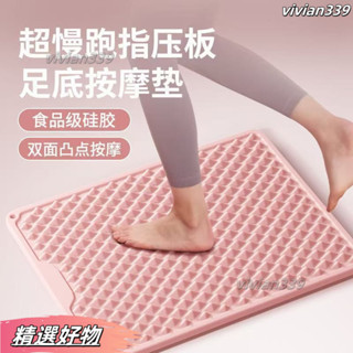 【限時特價】超慢跑磁石指壓闆 指壓闆 腳底滾輪 腳底按摩矽膠指壓闆慢跑中醫足底按摩腳墊室內墊子腳底經絡加厚跑步家用