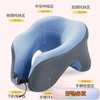 🔥小紅書推薦🔥辦公室午睡 記憶枕 旅行多功能睡覺神器 枕頭趴睡 日常 辦公