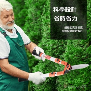 高階品質🎁免運🚚 園藝大剪刀 園林花剪 修枝剪 草坪果樹修剪 可伸縮籬笆剪 強力修剪樹枝
