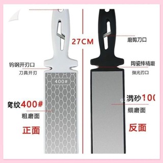 促銷 東陽 多功能磨刀石金剛砂磨刀器鈍刀鋒利剪刀 開刃顔色隨機 磨刀 具 磨刀器 磨刀神器 木 具g37912