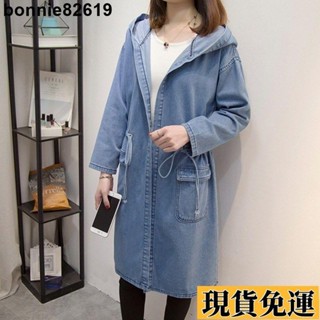 🌸限時低價🌸 韓範穿搭簡約寬鬆腰部抽繩顯瘦中長款牛仔風衣春秋新款連帽外套女上衣潮通懃韓版時尚休閒日係百搭